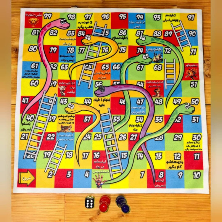 مار و پله زناشویی