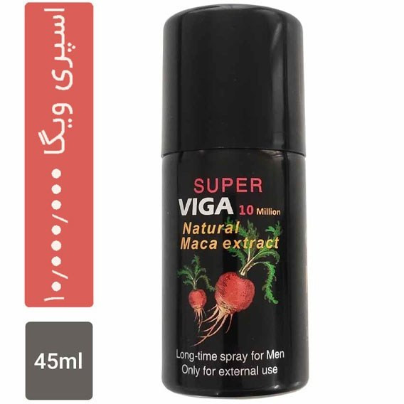 اسپری ویگا آلمانی