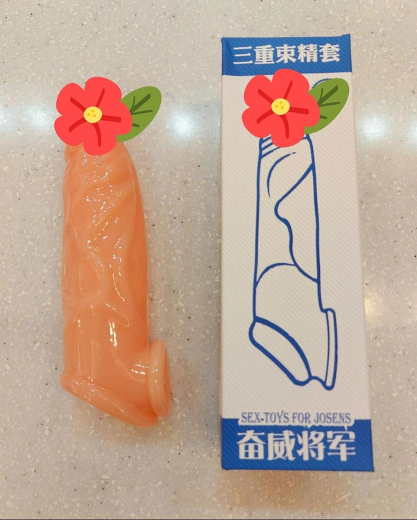 کاندوم سیلیکونی دائمی