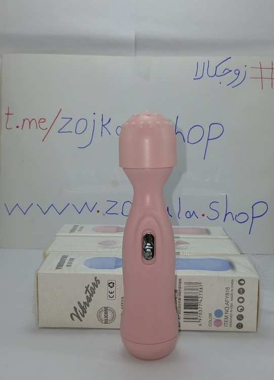 ویبراتور سکس